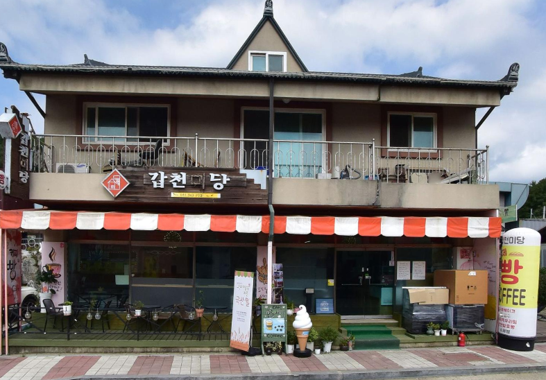 갑천미당