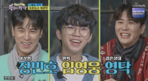 김나희 결혼 남편