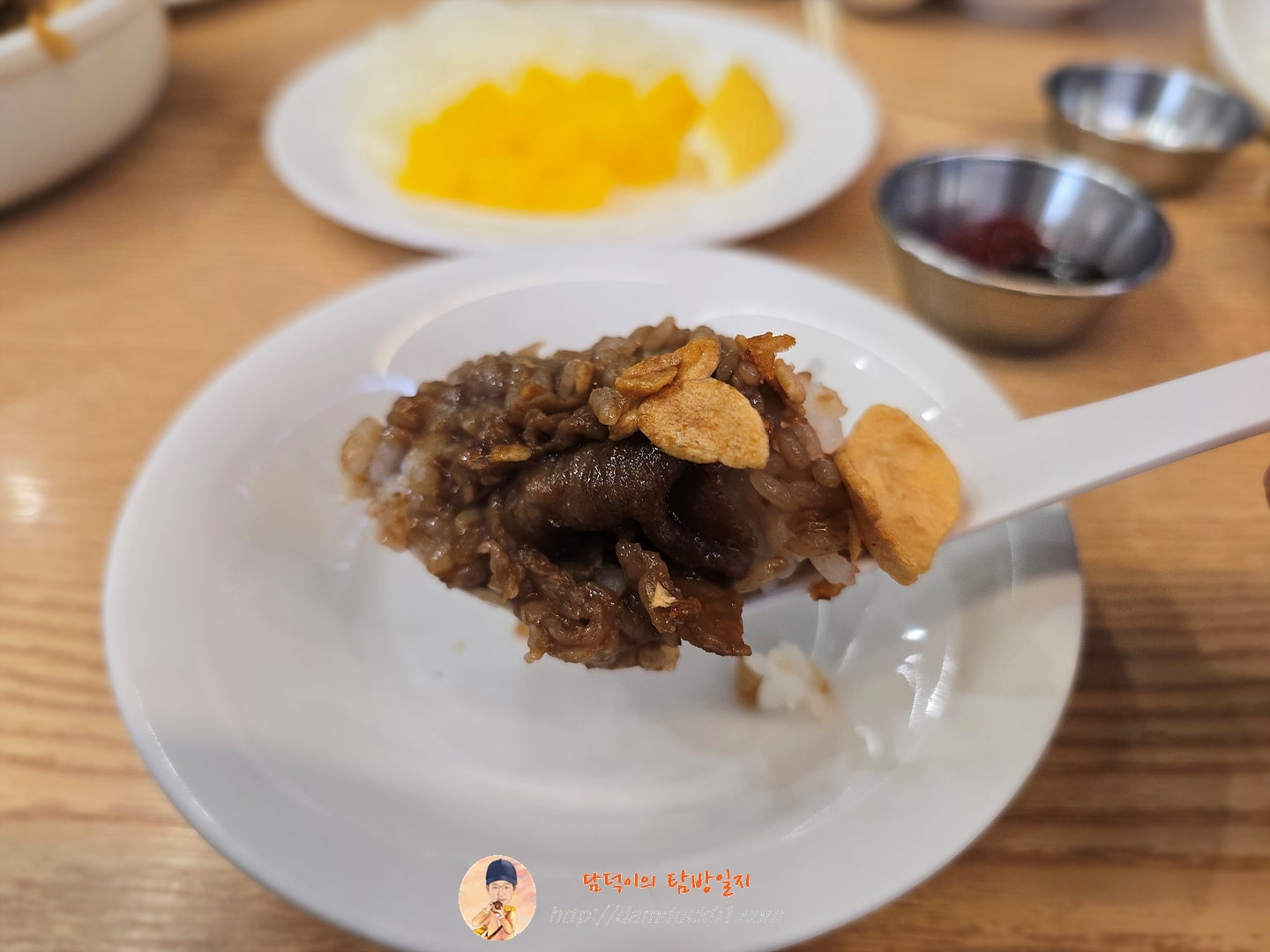 미트 힐 라이스