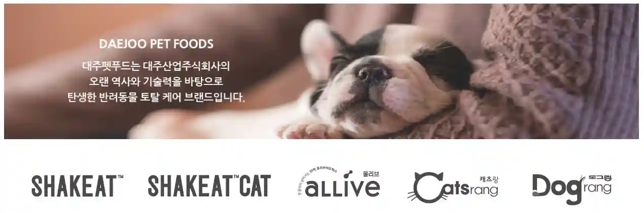 제조사 대주펫푸드에서 만드는 제품 이미지