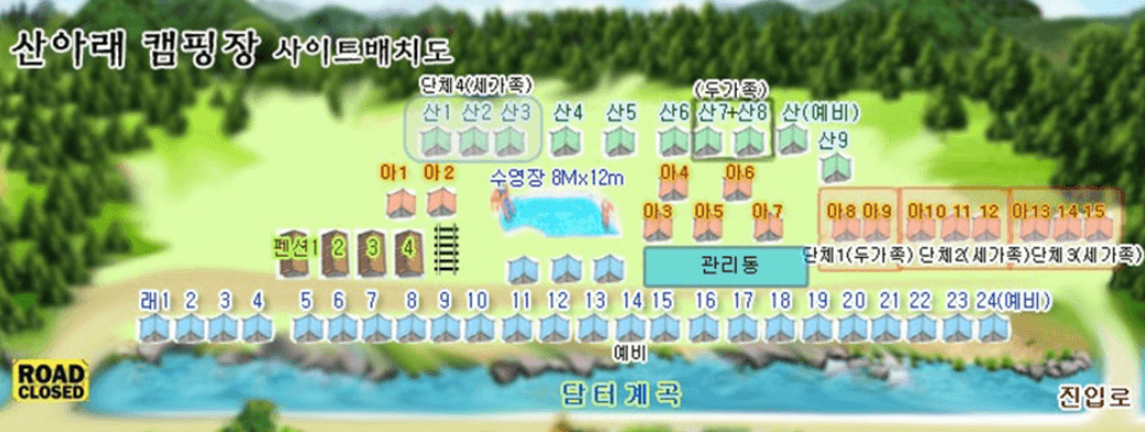 경기-포천-산아래캠핑장-사진-입니다.