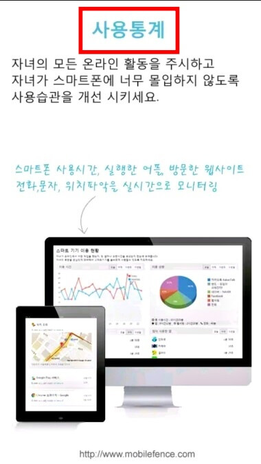 사용통계에서 데이터 분석하기