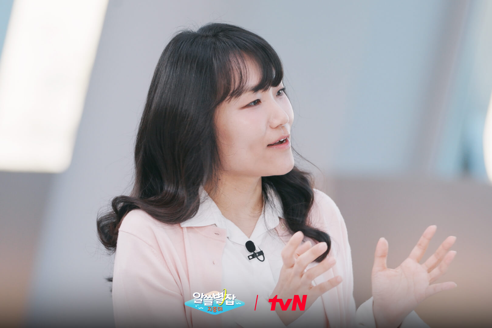 알쓸별잡: 지중해 윤종신 배두나 김상욱 유현준 첫방송 1화 OTT