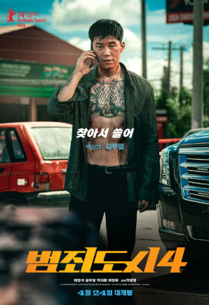 백창기-역-김무열
