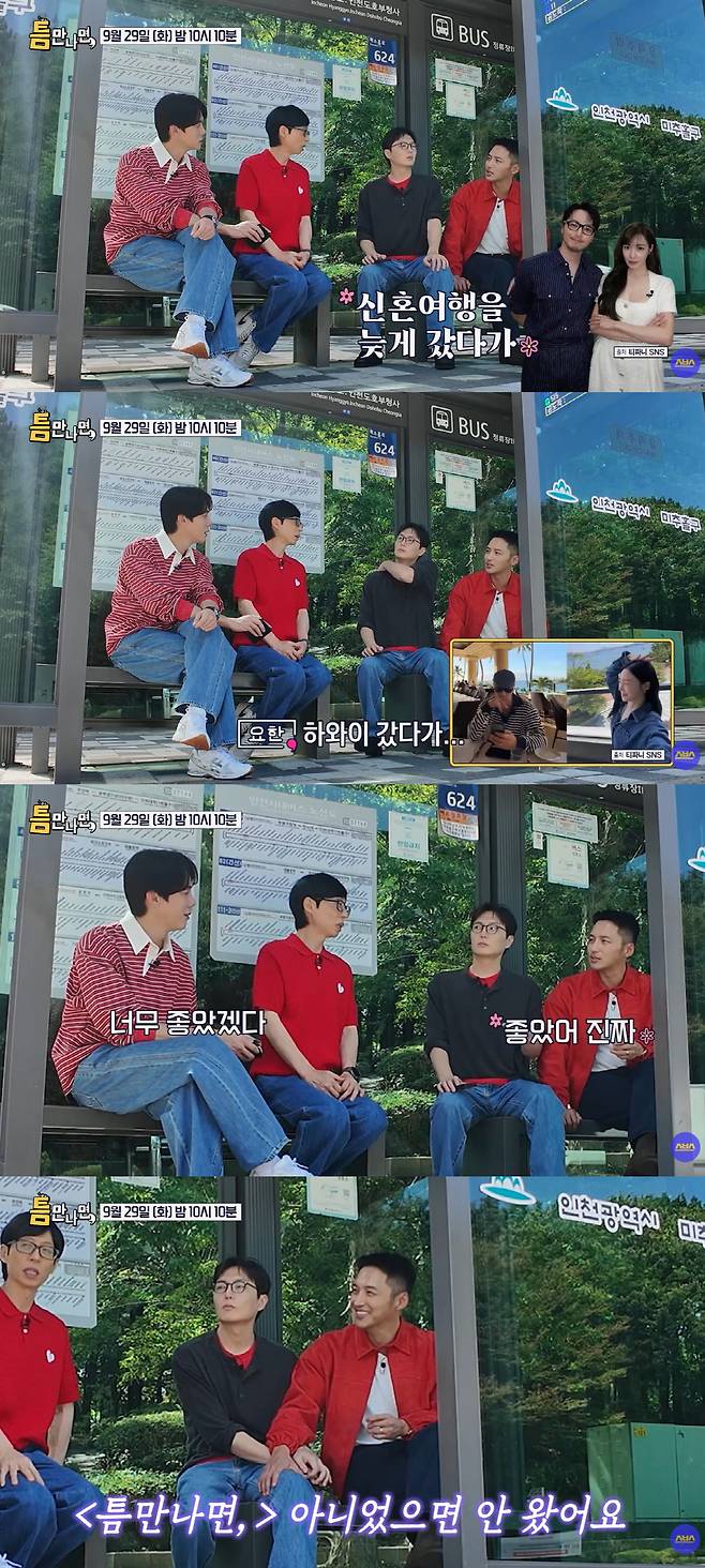 노재원 배우