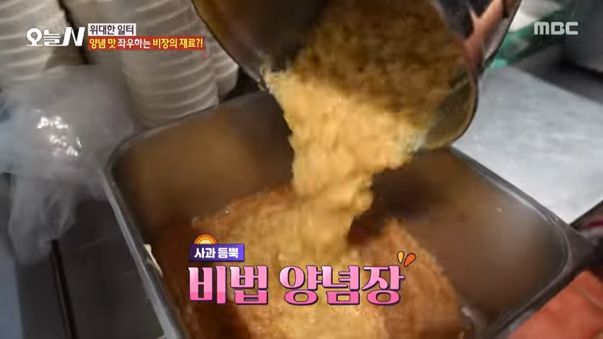 명동-원조한치-비법양념장