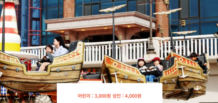 가평 꿈의동산