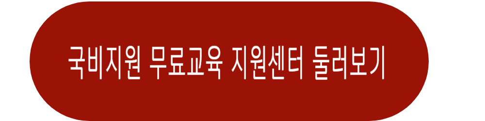 퍼스널컬러 자격증 무료수강 신청방법
