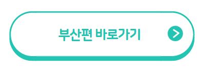 봄꽃 여행지