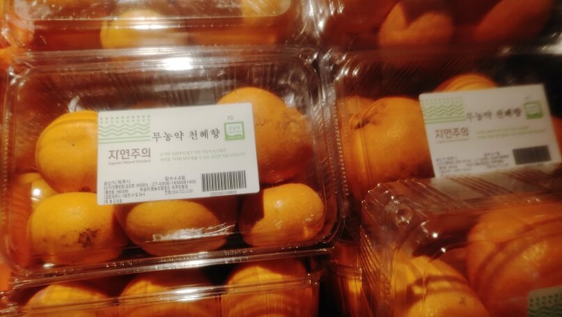 천혜향