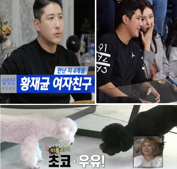 황재균 