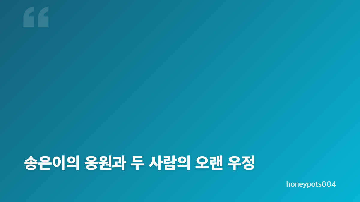 최강희 연기 복귀, 연극 클로저에서 찾은 즐거움