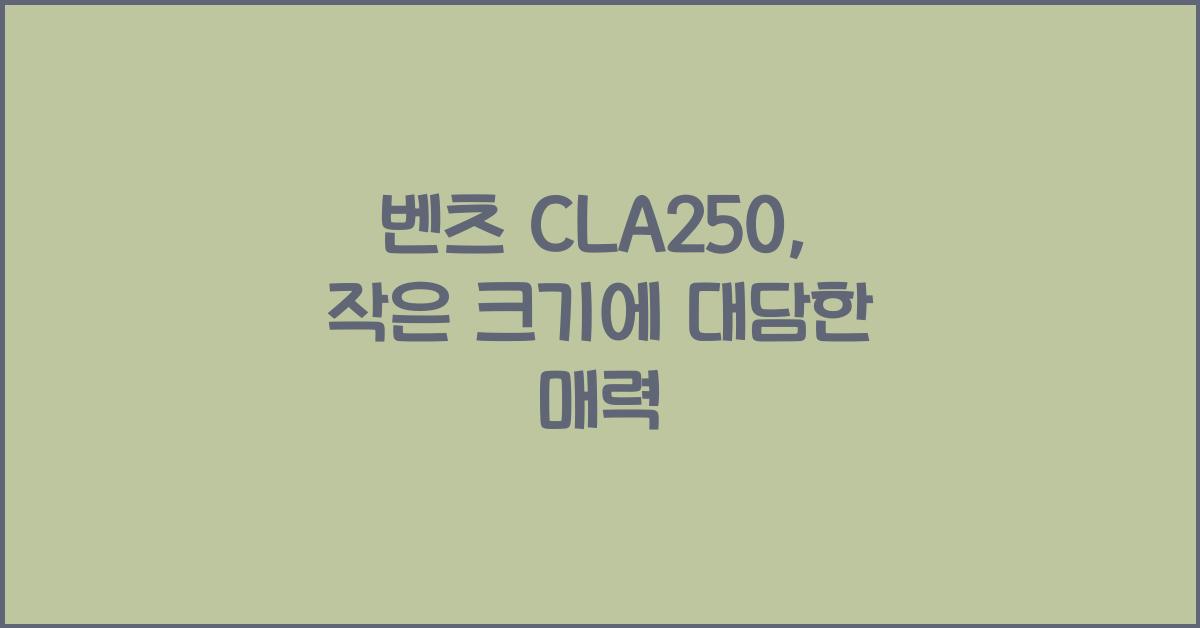 cla250