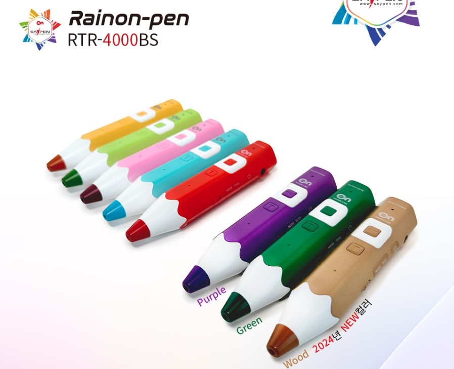 세이펜 음원 무료 다운로드 및 설치방법 알아보기 (제품 등록 방법)