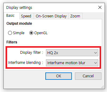 비주얼보이 어드밴스 어드벤스 GBA 에뮬레이터 비디오 설정 예시