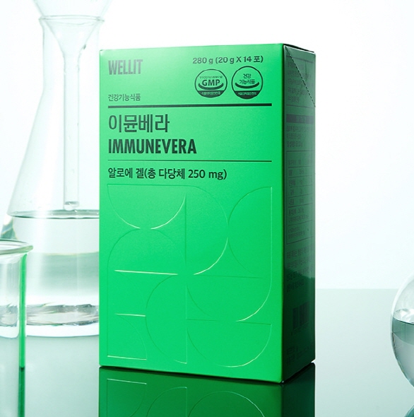 웰릿 이뮨베라 알로에겔