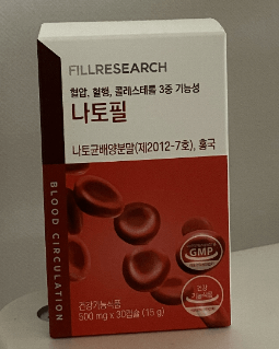 나토필 나토키나제 효능