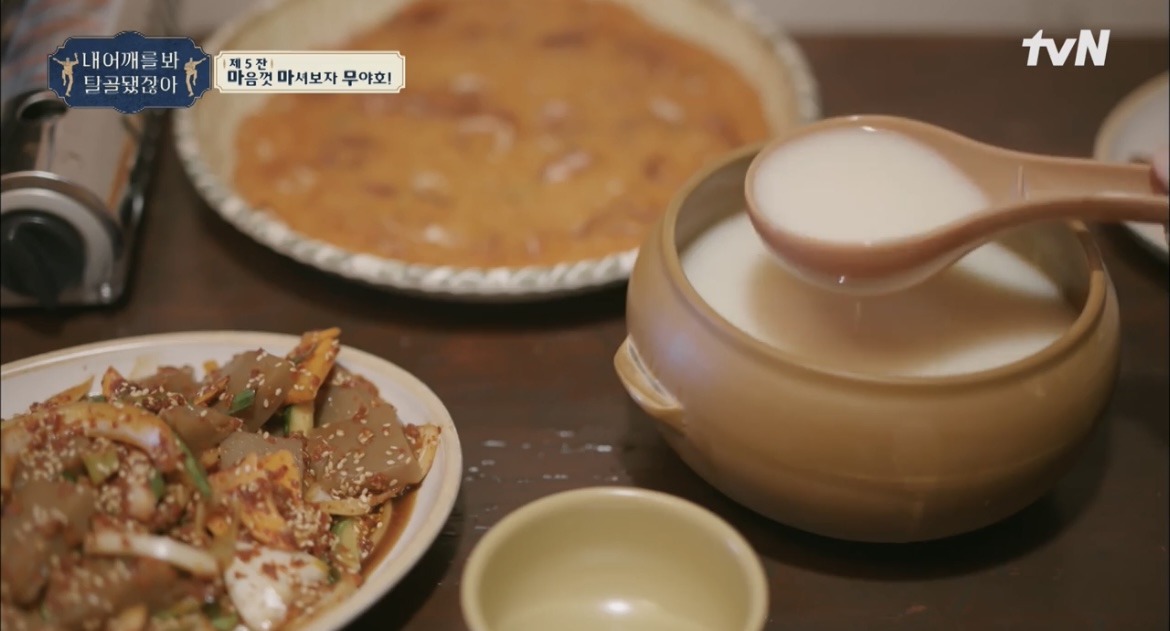 내어깨를봐탈골됐잖아마마무민속주점동동주