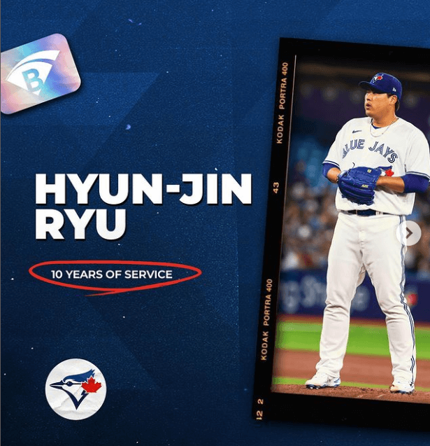 류현진 중계