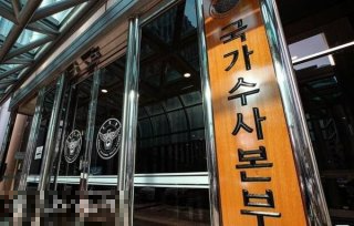 대한민국 안보문제