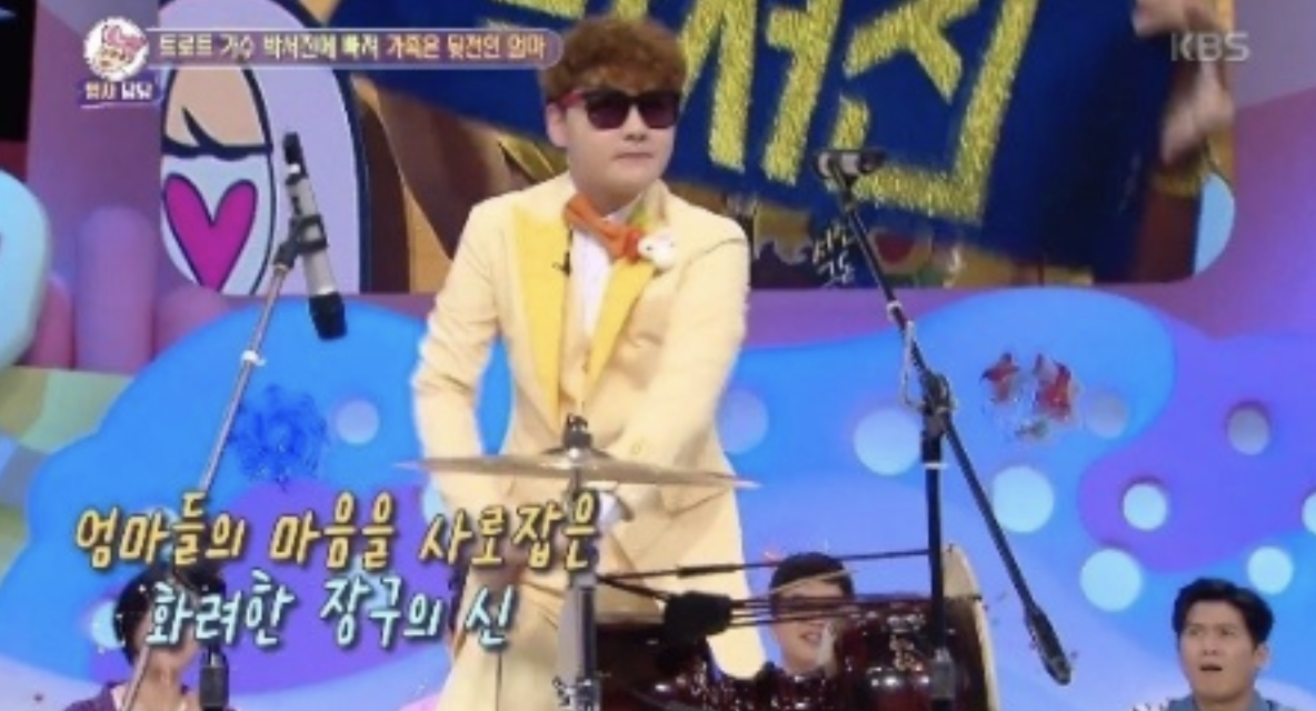 박서진 예능