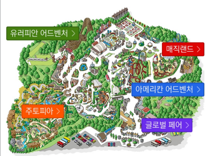 에버랜드