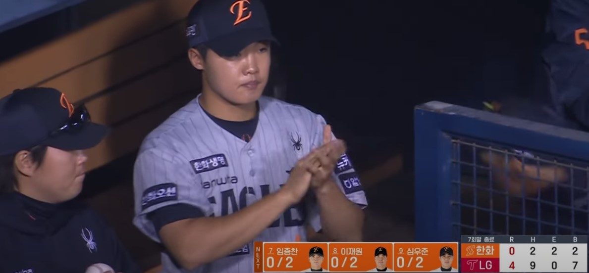 2025 프로야구 LG vs 한화 이글스