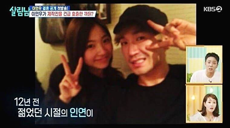 신화-이민우-아내