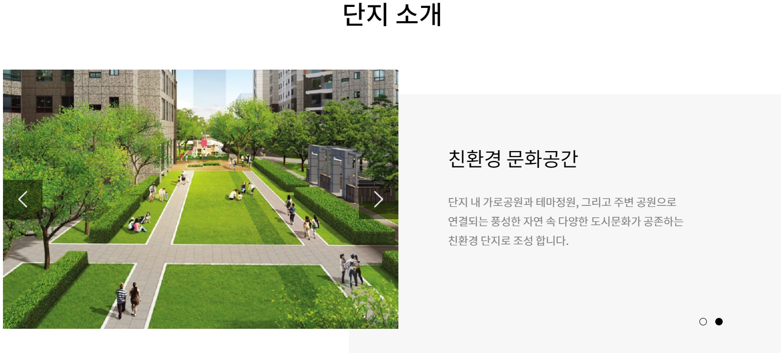 자이개포 로또청약