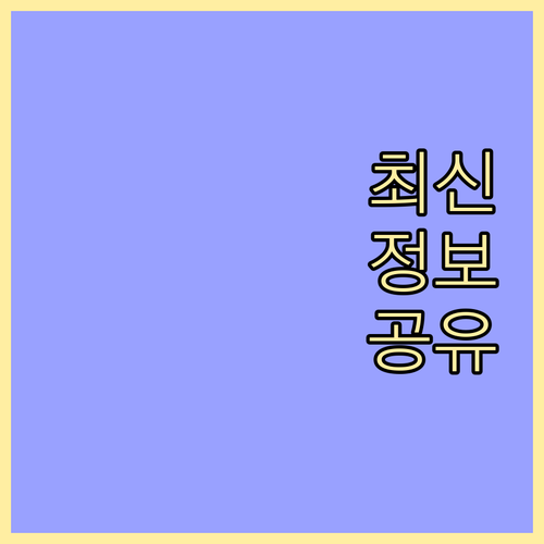 여권 만료 직전 ESTA 신청? 미국..