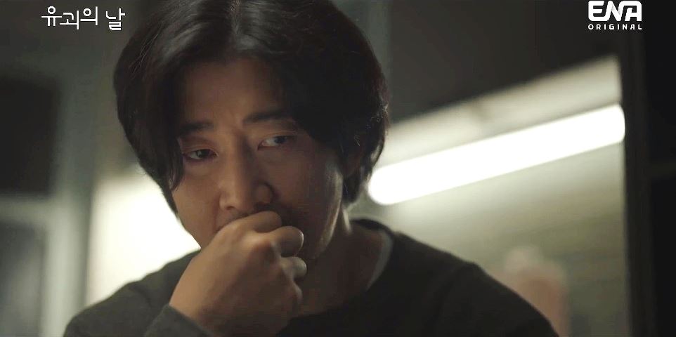 유괴의날_3회
