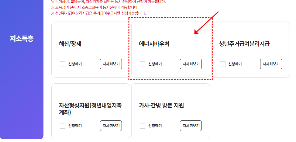 복지로3.png 복지로3.png