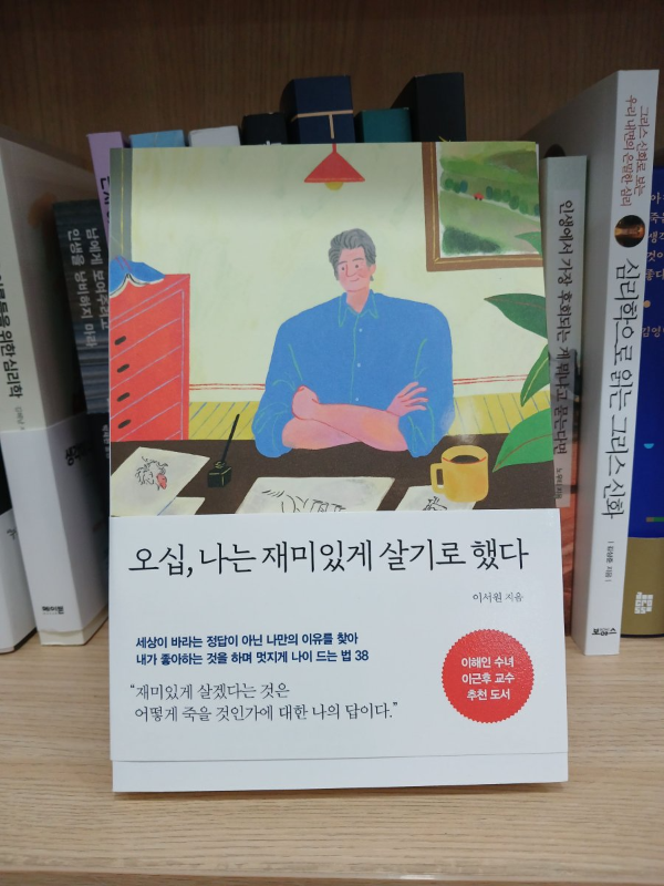 상상문고 책 한권