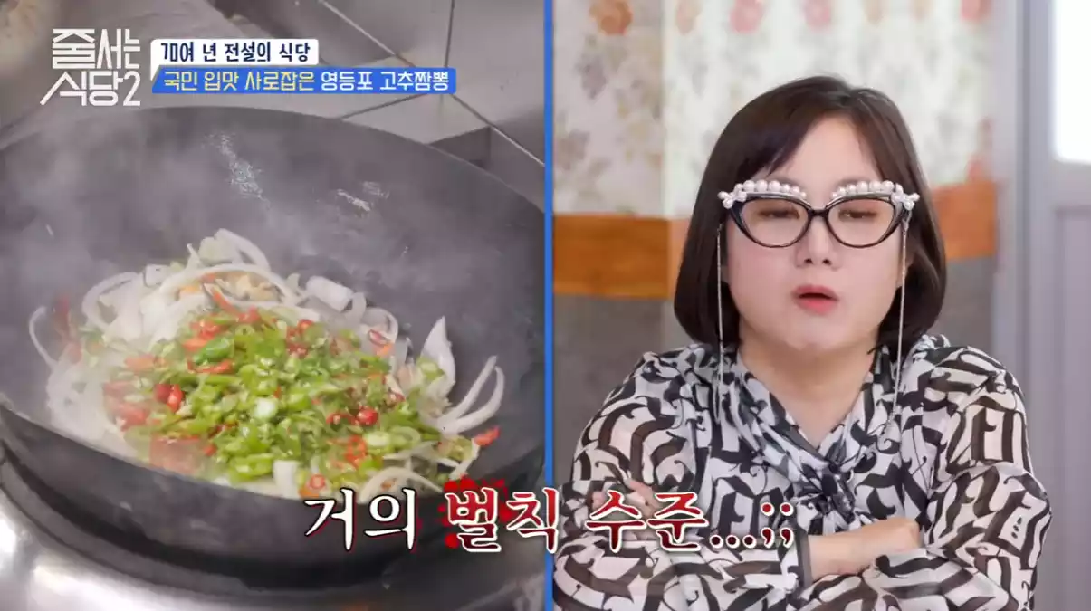 고추&#44; 나래