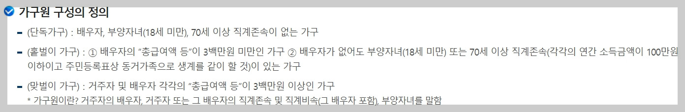 2024 근로장려금 신청 알아보기