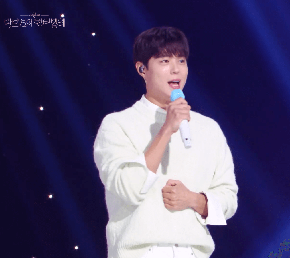 박보검의 카나빌레 더 시즌즈 방청신청 방법