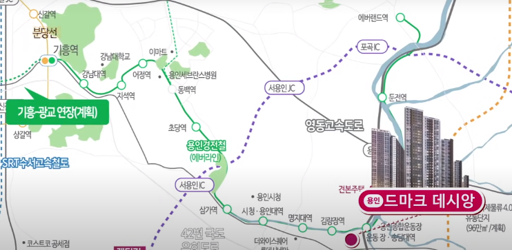 용인 드마크 데시앙 무순위 줍줍