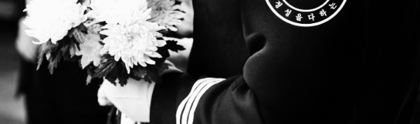 총 선수금: 180억 원 이상