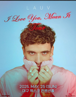 2025 라우브 내한 공연 - 대구 티켓팅 정보