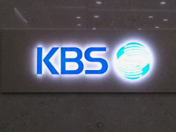 KBS수신료 자동납부 해지방법