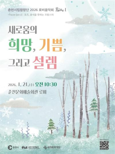 공연 포스터