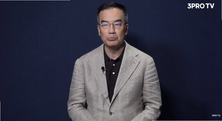 삼프로TV 개인정보 유출