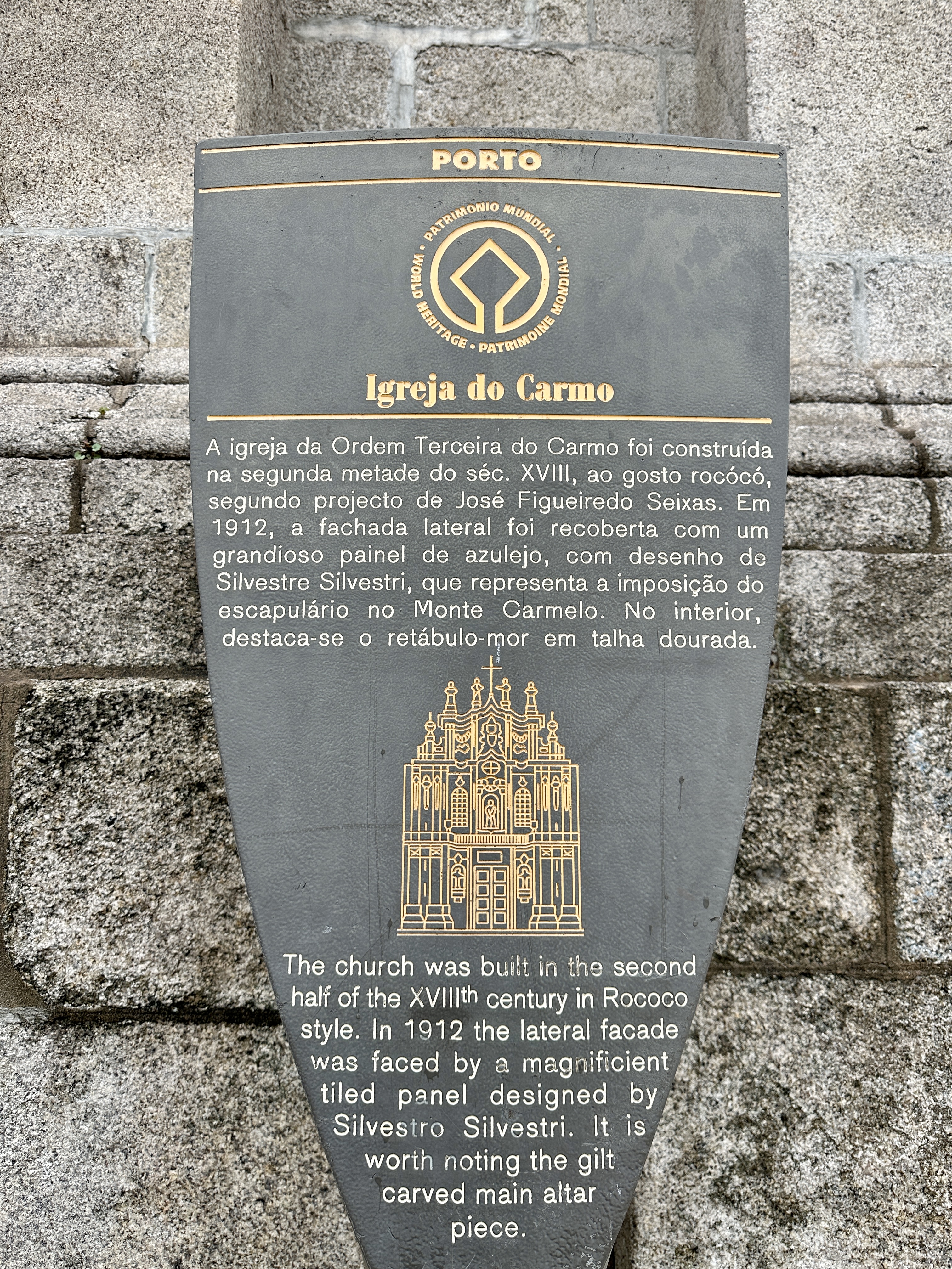 카르무 성당 소개