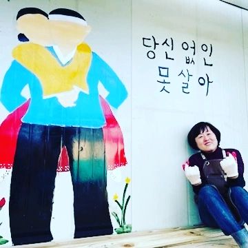 촬영 부부별곡 생 알로에 화분 청 식초 체험학습 슬라임 쌀강정 만들기 추천