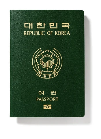 여권 재발급