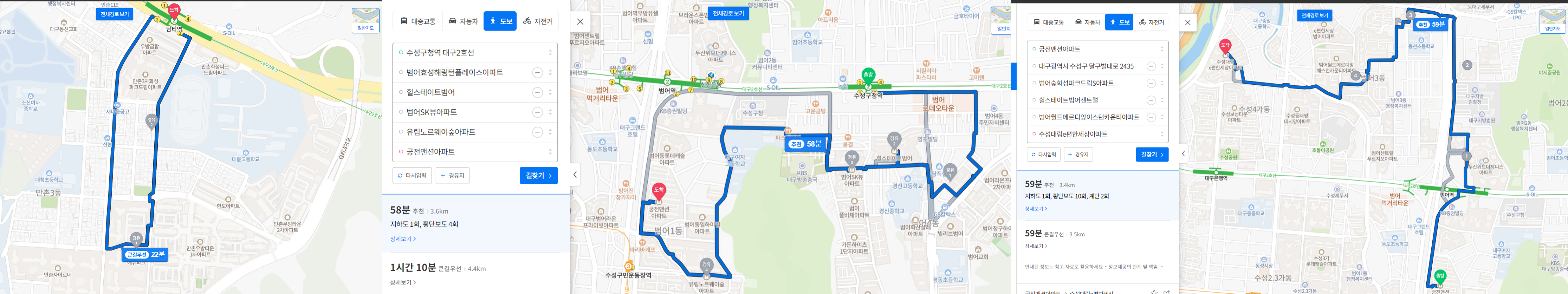 범어동-임장-루트-왼쪽부터-만촌3동-범어4동-범어2동과범어3동