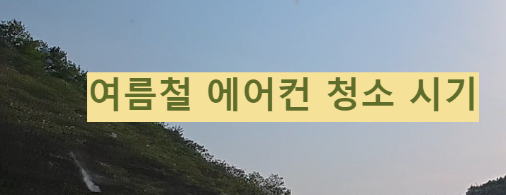 Alt 속성 문제 해결 설명 이미지