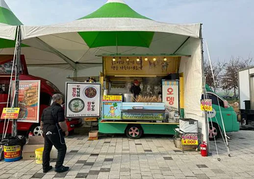 구미낙동강눈썰매장