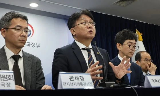 정부의 직구 규제 혼선, 소비자와 산업계의 반발