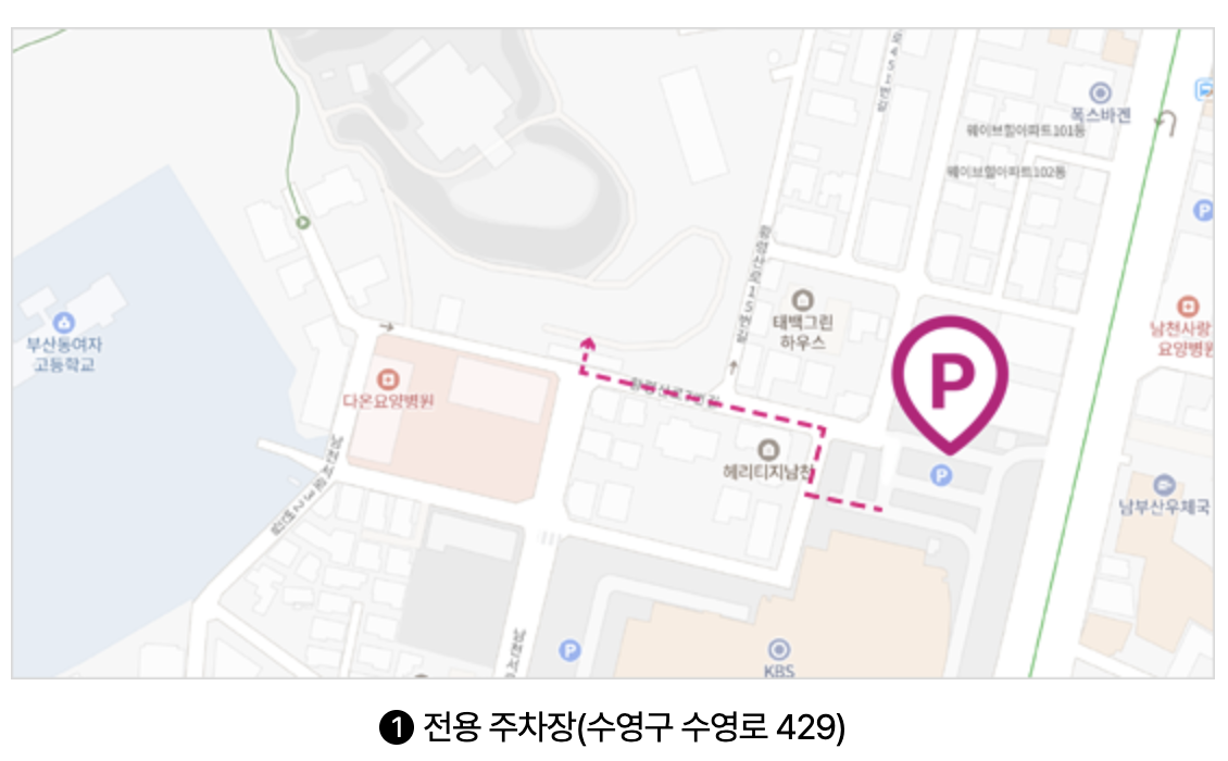 도모헌 주차장